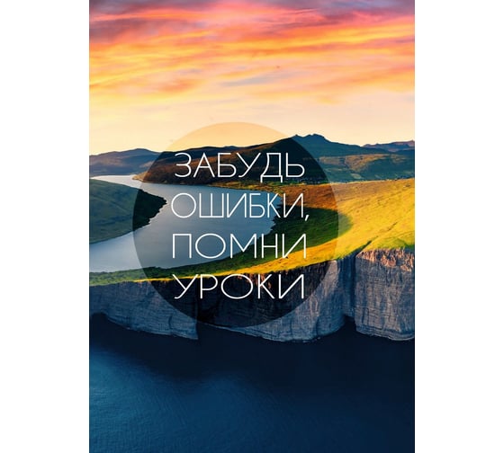 Книга для записей listoff КЗ6804080