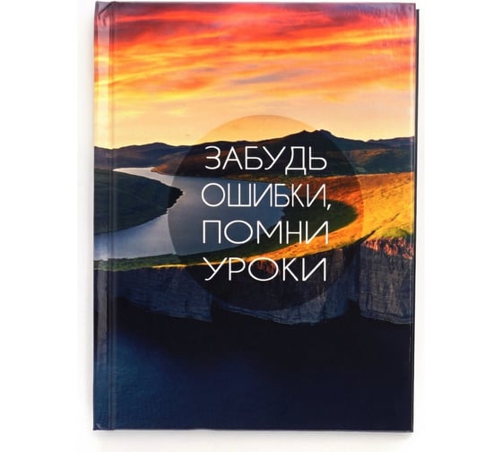 Книга для записей listoff КЗ6804080 1