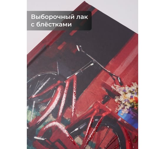 Книга для записей listoff КЗБ6644087