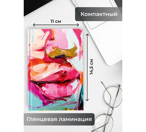 Книга для записей listoff КЗ6804078