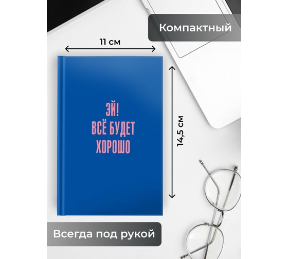 Книга для записей listoff КЗ6804064