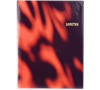 Книга для записей listoff КЗ6804079