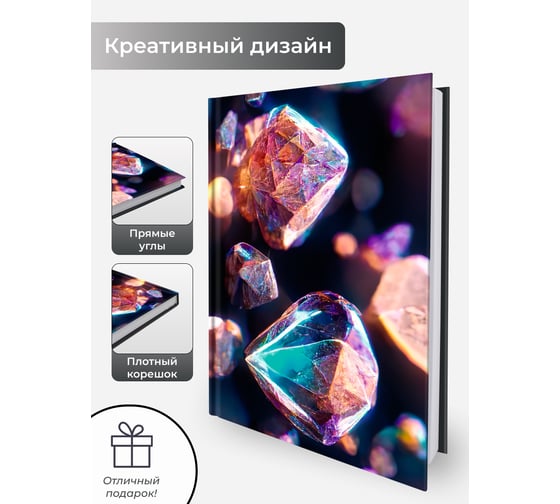 Книга для записей listoff КЗ5804056