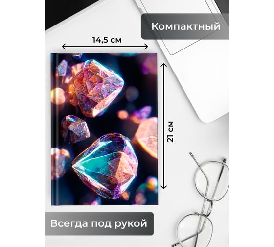 Книга для записей listoff КЗ5804056