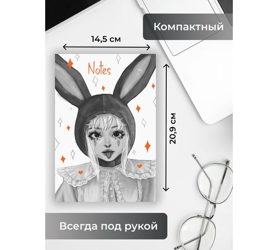 Книга для записей listoff КЗ5803967