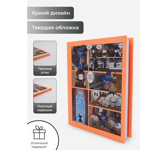 Книга для записей listoff КЗ5803971