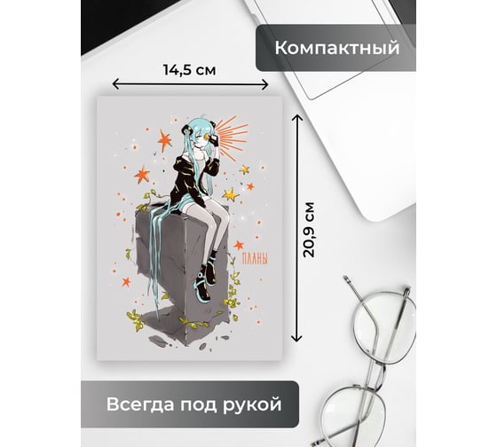 Книга для записей listoff КЗ5803969