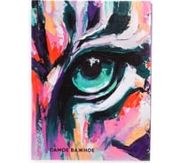 Книга для записей listoff КЗ6804061