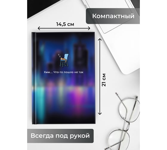 Книга для записей listoff КЗ5804054