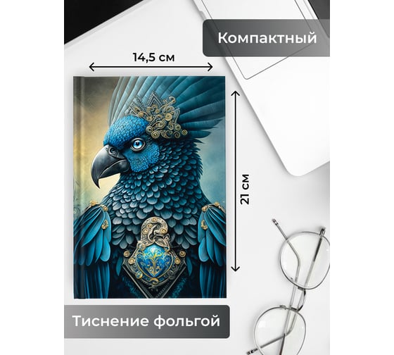 Книга для записей listoff КЗФ51004017