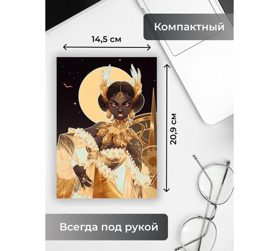 Книга для записей listoff ЕТИ580585