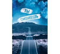 Книга для записей listoff КЗФ5964047