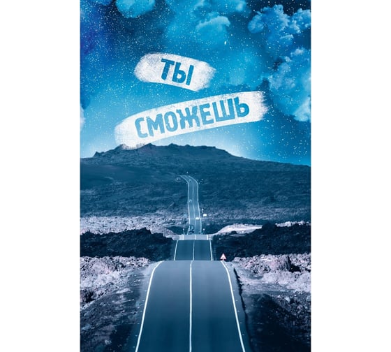 Книга для записей listoff КЗФ5964047 1