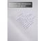Книга для записей listoff ЕТИЛ680618 4