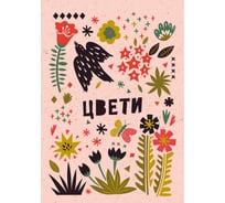 Книга для записей listoff КЗБ6644088