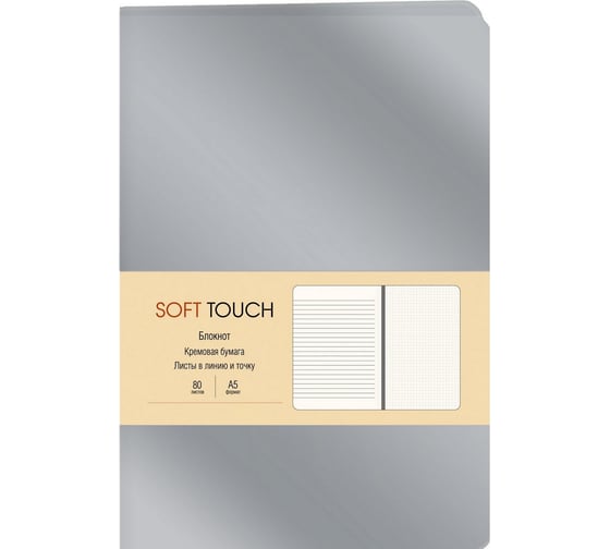 Книга для записей listoff КЗСК5804246