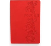 Книга для записей listoff КЗБК5964261