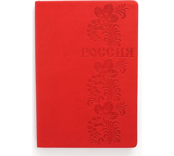 Книга для записей listoff КЗБК5964261