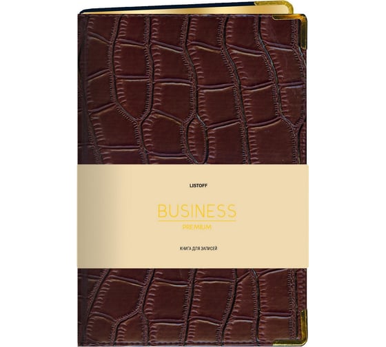 Книга для записей listoff КЗБПК41003849 1