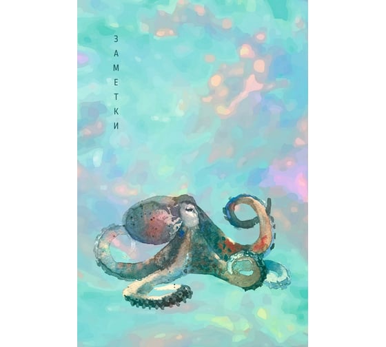 Книга для записей listoff КЗ5804053 1