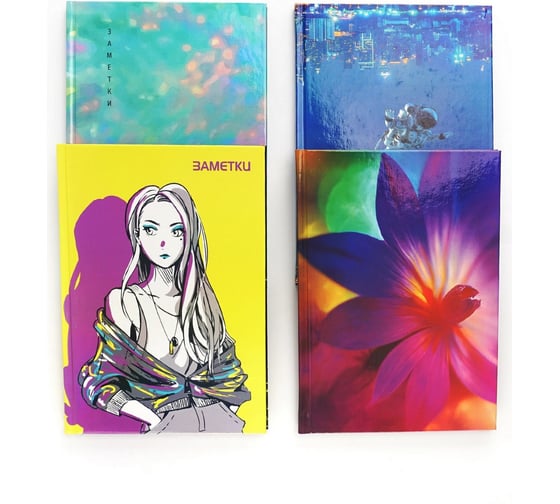 Книга для записей listoff КЗ5804053