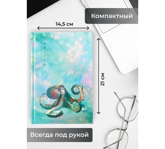 Книга для записей listoff КЗ5804053