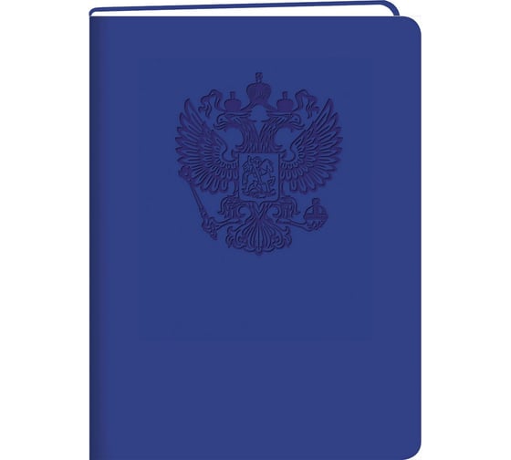 Книга для записей listoff КЗБК5964262