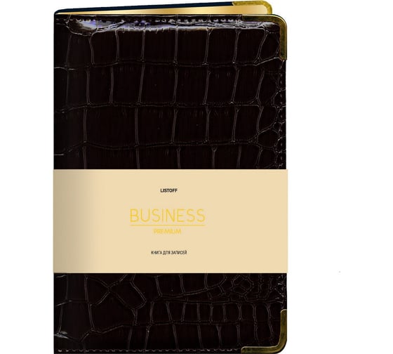 Книга для записей listoff КЗБПК41003848