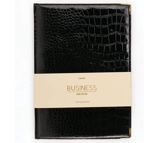 Книга для записей listoff КЗБПК41003848
