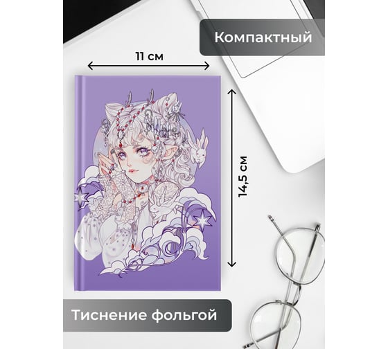 Книга для записей listoff КЗФ6804091