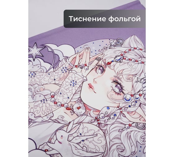 Книга для записей listoff КЗФ6804091