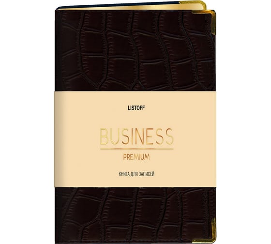 Книга для записей listoff КЗБПК5803844 1