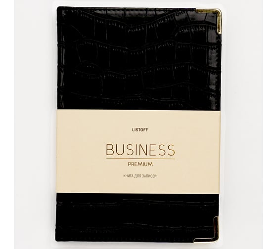Книга для записей listoff КЗБПК5803844