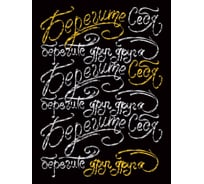 Книга для записей listoff ЕТИЛ680614