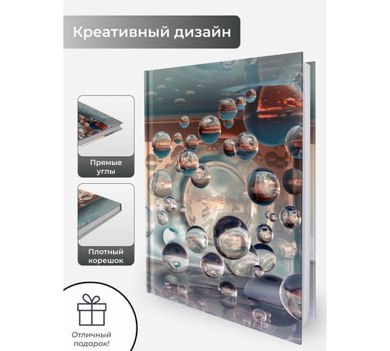 Книга для записей listoff КЗФ5804042