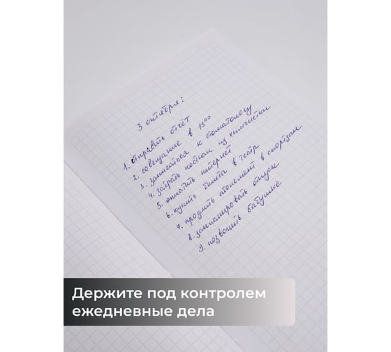 Книга для записей listoff КЗФ5804042