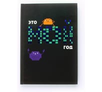 Книга для записей listoff КЗФ5964044