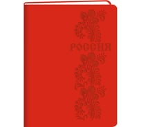 Книга для записей listoff КЗБК4964264