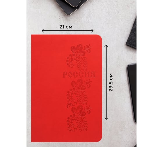 Книга для записей listoff КЗБК4964264