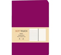 Книга для записей listoff КЗСК5804245