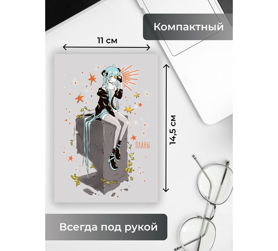 Книга для записей listoff КЗ6803993