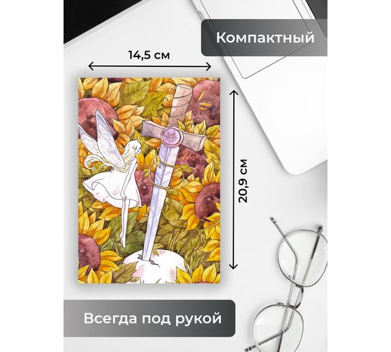 Книга для записей listoff КЗФ5804038