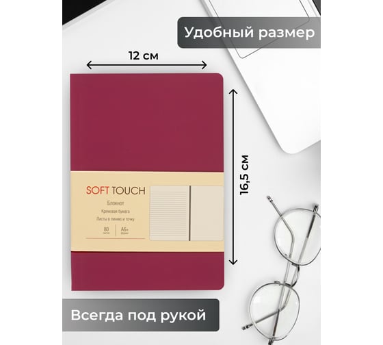 Книга для записей listoff КЗСК6804243