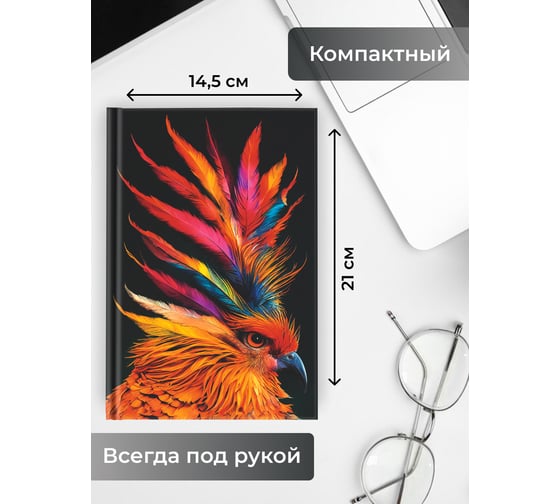 Книга для записей listoff КЗ5804055