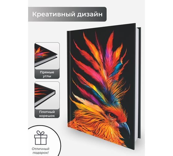 Книга для записей listoff КЗ5804055