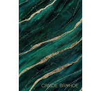 Книга для записей listoff КЗФ51004016