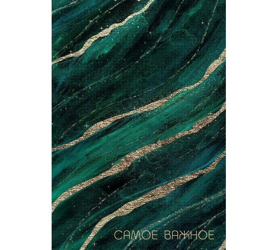 Книга для записей listoff КЗФ51004016 1