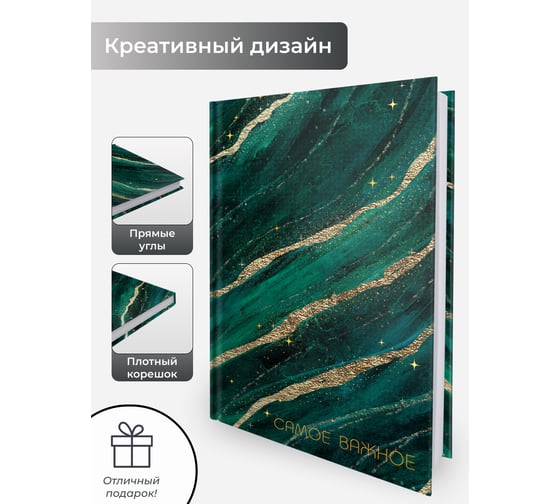Книга для записей listoff КЗФ51004016