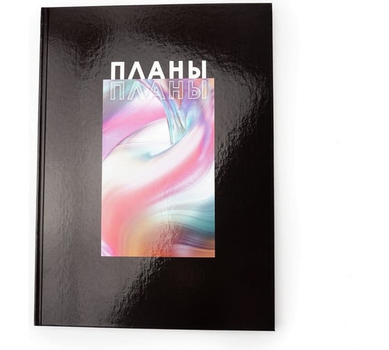 Книга для записей listoff КЗ41004138