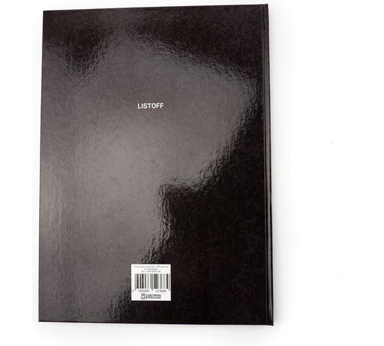 Книга для записей listoff КЗ41004138
